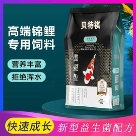 其它水族用品;观赏鱼饲料;造景/装饰