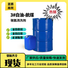 3̖���ͺ�����ϴ�ú�ú�׵V��Ҏ���Rȫ�F؛�ٰl5#10#ȡů��������