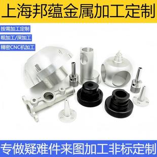 7475-T7351�X�Ͻ�cnc���ؾ��ܼӹ��ǘ˶��ƛ_���X��һվʽ