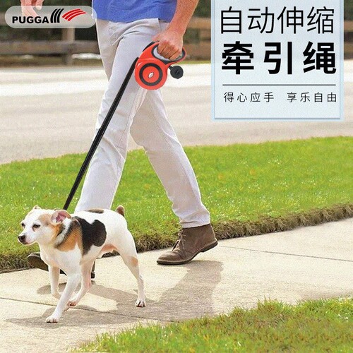 Amazon Pet Supplies Retractable Medium and Large Dog Reflective Outdoor Dog Walking Leash Pickup Box Leash