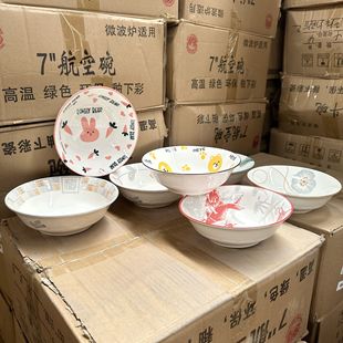 ɽ���մ�7Ӣ�纽����������²�ӡ���Yٛ��l����l�մɃ�Ԫ�ؔ�