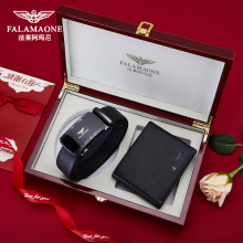 法莱阿玛尼男钱包皮带礼盒套装男士腰带真皮奢侈品牌送男友生日