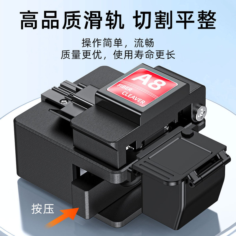 跨境热销 SKL-6C高精度光纤切割刀冷接热熔通用皮线光缆切割器|undefined