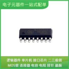 161U31 SOIC-16 BC817-25 TCM1-83X+ TCS34725FN AM3352BZCZA100