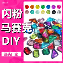 DIY金葱闪粉不规则自由石马赛克瓷砖水晶玻璃手工材料贴片
