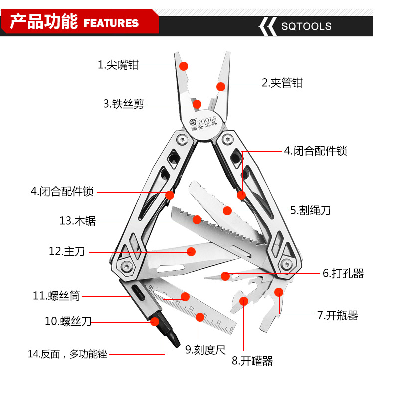 SQT Shunquan 2029 Cuchillo multifunción Alicates Cuchillo plegable Herramientas multiusos de acero inoxidable Equipo para acampar al aire libre EDC