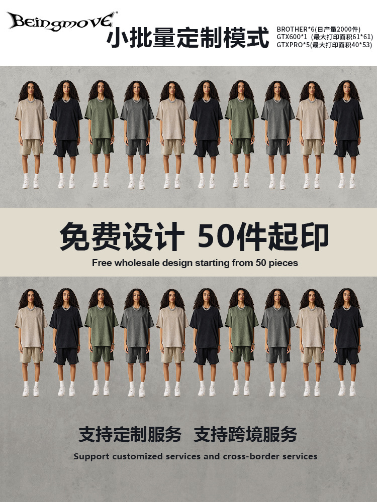 2025 verano europeo retro hacer viejas mangas cortas logotipo impresa camiseta cultural de gran tamaño camiseta de hombre set de pantalones de cinco puntos para hombres
