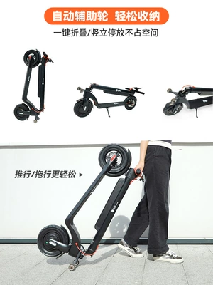 Mobility Scooter – Qatlanan elektrik skuterlər