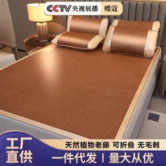 夏の典型的な藤席三点セットベッド用品夏のエアコン氷糸凉席シングル二人学生寮席