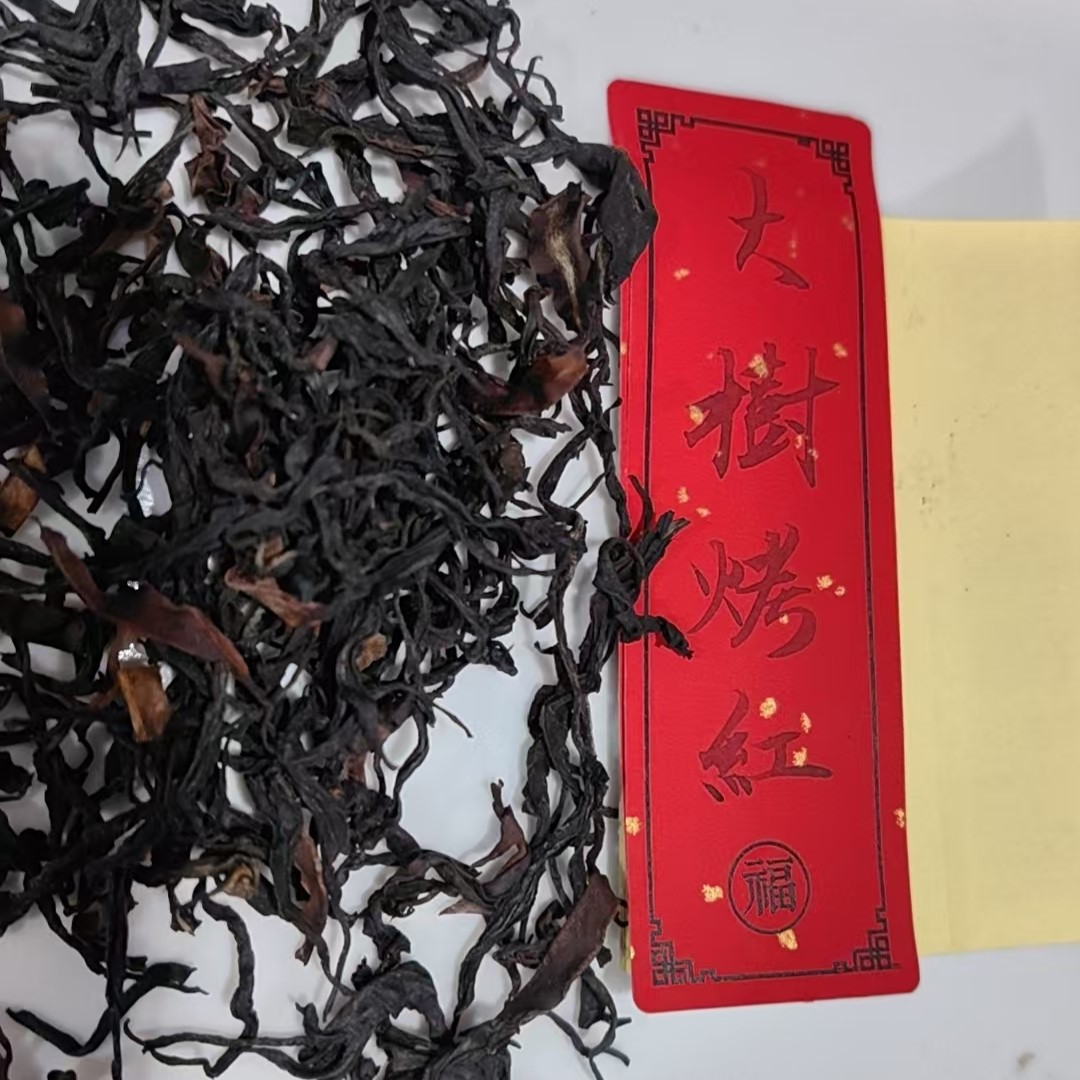 빅트리 와일드 레드 로스티드 레드 20g