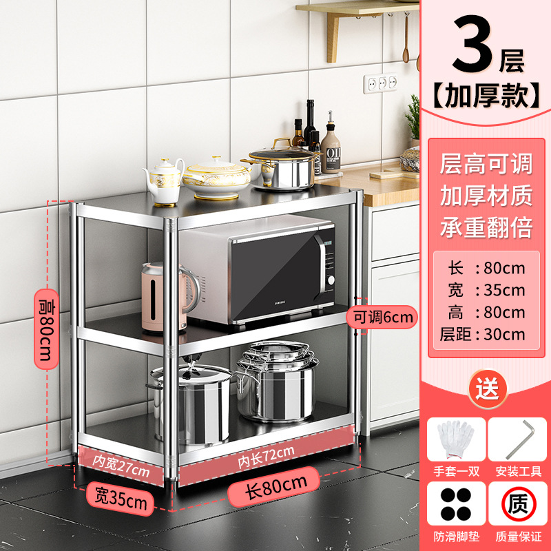 Fábrica directa de acero inoxidable gabinete de comedor gabinete de cocina mesa de té estante de piso de tres pisos estante de mesa de comedor
