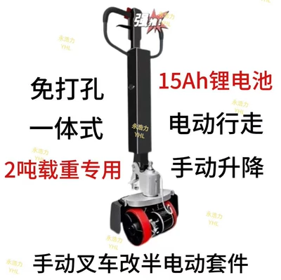 Vehicle Accelerator Controller Speed – Solenoid klapanlar - brown-manual-forklift-to-semi-electric-kit