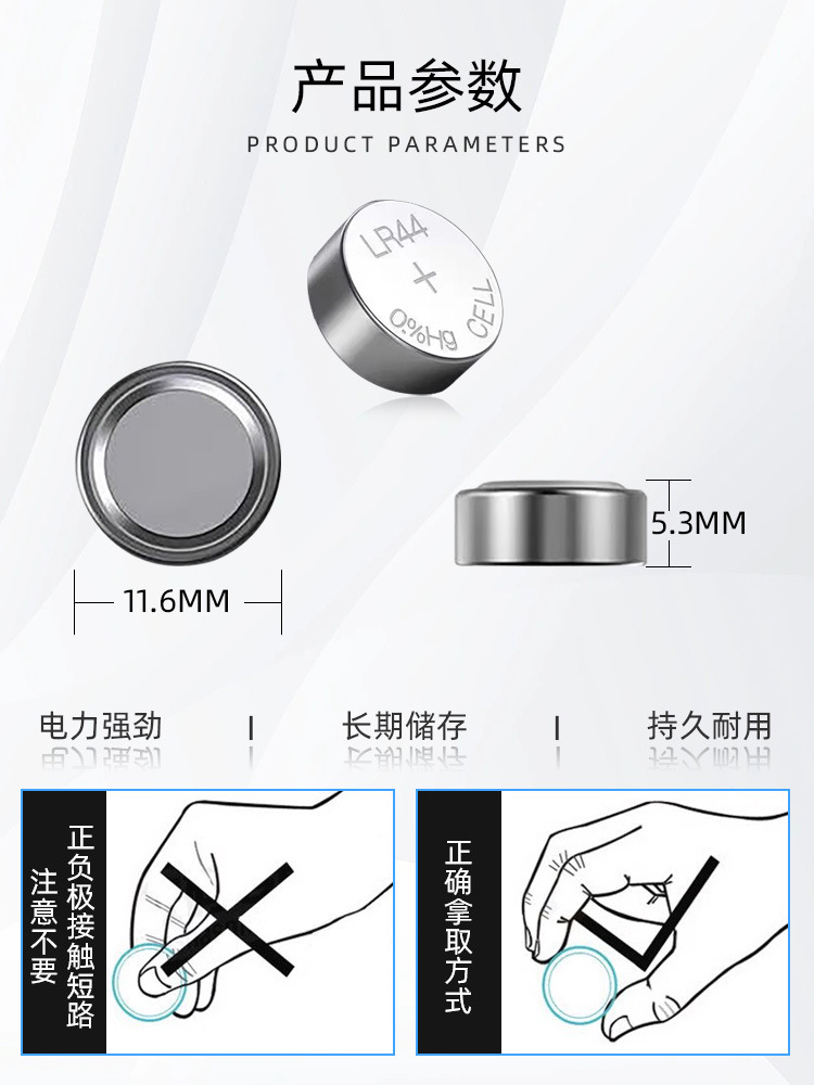 上饵灯电池3-4主图4