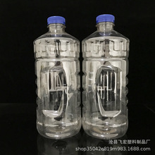 廠家批發1.8L汽車玻璃水瓶1.8升玻璃水瓶空瓶pet汽車玻璃水包裝瓶