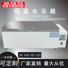 HH420 HH600�͔��@�a��ˮ�� �a��ˮԡ�� �a��ˮ�� 늟�a��ˮԡ��