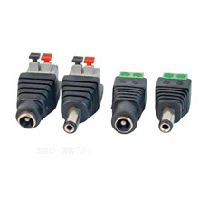 DC直流电源插头免焊对接公母插座接线端子12V监控摄像机配件