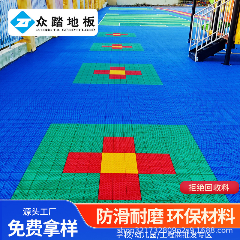 Suspended Flooring Outdoor Kindergarten Track Interlocking Anti-Slip Floor Mat Basketball Court Outdoor Interlocking Flooring Wear-Resistant and Anti-Fall