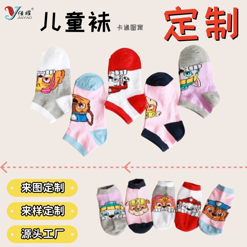 定制儿童袜 春夏秋卡通小精灵船袜来图来样定制厂家直供