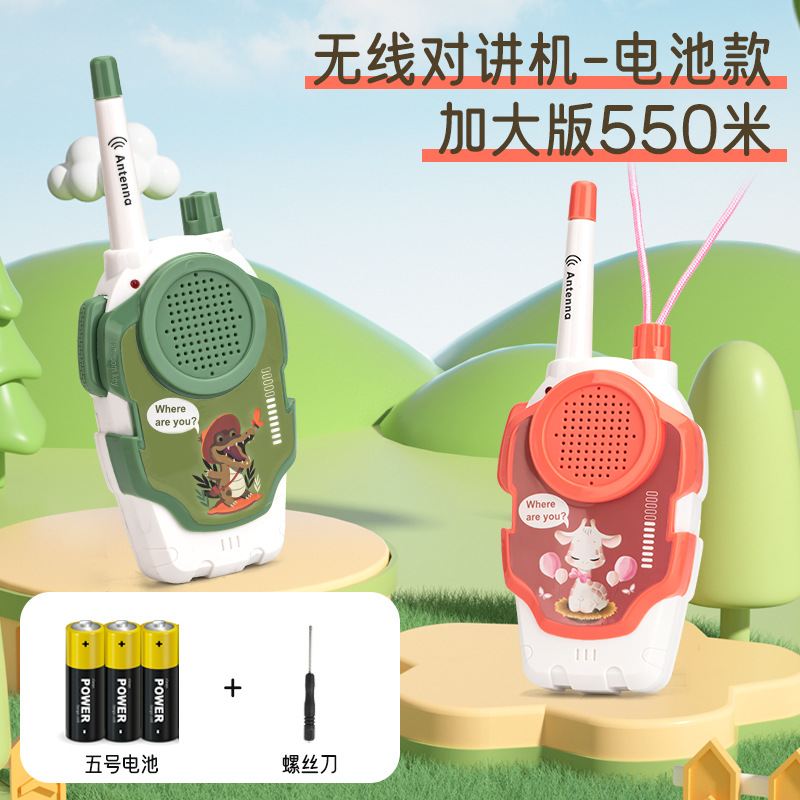 A pair of children's walkie-talkies [little crocodile + giraffe] comes with lanyard + 6 batteries + screwdriver