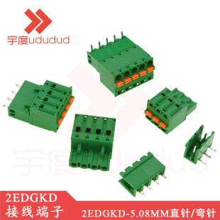���ݽz����ʽ�Ӿ�����2EDGKD-5.08MM�_��ֱ��ᘹ�ĸ�������ײ��^