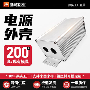 54X43�x���X�Ͳ��⚤PLC�X�Ͻ��⚤��ģLED�Դ��������ˮ�⚤