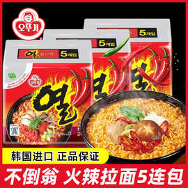 韩国进口食品不倒翁火辣拉面600g辣味方便面汤面煮面夜宵速食小吃