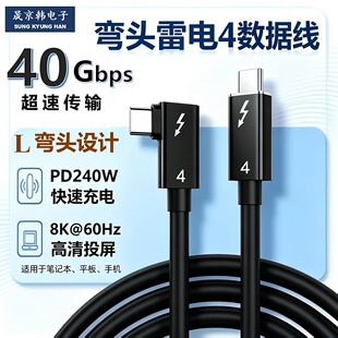 ���^���4������USB4����240W��ݔ40Gbps����ҕ�l8K���S�F؛