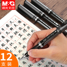 ��*��AGP13606���������Ա�1.0mm����칫����ǩ�ֱ�0.7mmǩ����