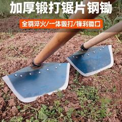 All-steel shovel, butterfly shovel, forged shovel, gardening tool for weeding and planting vegetables, outdoor garden tool for clearing land 