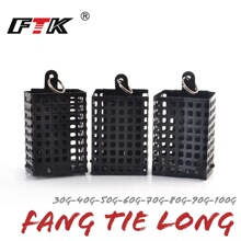FTK钓组飞德钓方形配铁鱼饵笼附饵工具打窝器FEEDER跨境批发