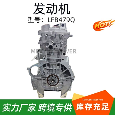 Engine Engine Assembly – Engine assembly