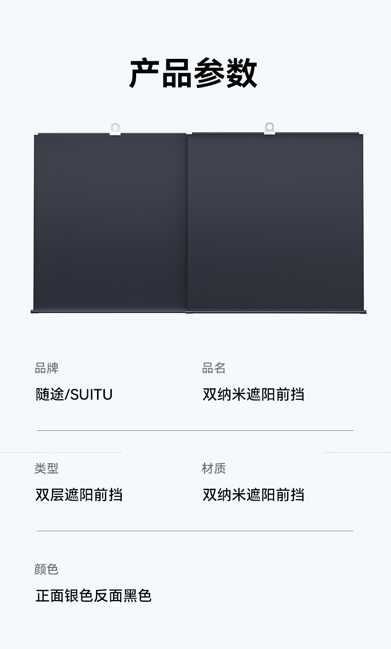 Car Sunshade, Front Sunshade, Car Interior Windshield Sunshade, Car Blackout Cloth, Summer Heat Insulation Curtain