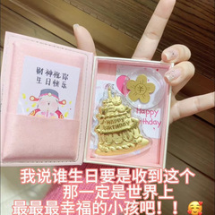 足金999金餅花ケーキセット金10mg携帯電話シール金錠セット誕生日プレゼント