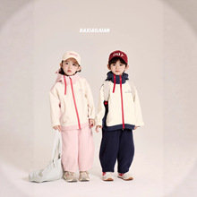 【大小卷】秋装女童洋气上衣2025春秋男童休闲撞色连帽冲锋外套