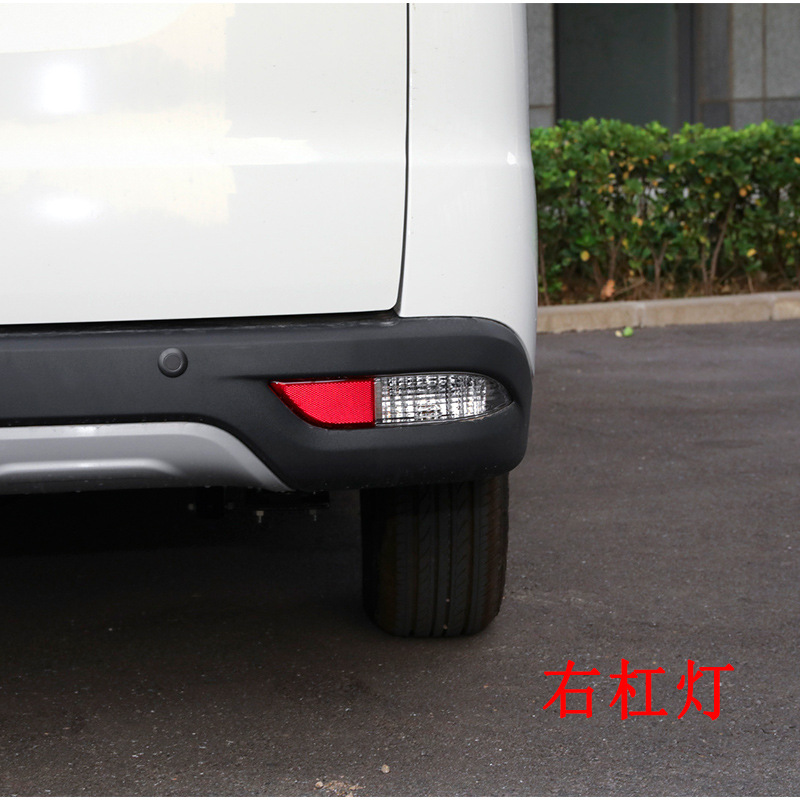 Suitable for Changan new Ono S rear tail lamp assembly Ono S brake lamp left and right reversing lamp rear bumper lamp fog lamp cover
