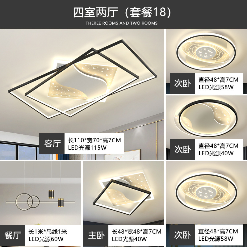 Zhongshan lámparas de techo iluminación de decoración para el hogar paquete de casa completa combinación moderna simple nuevo creativo sentido de alto nivel