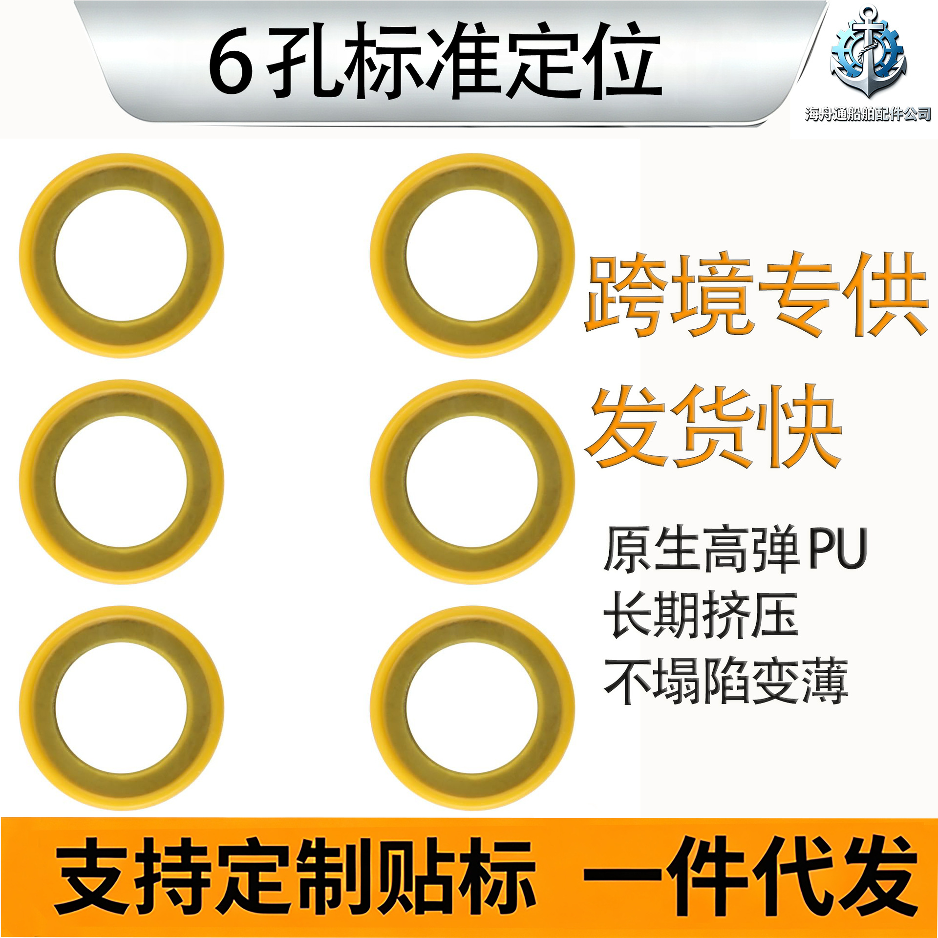 船用配件 26-830749 齿轮箱放油塞密封圈适用于Mercury舷外发动机