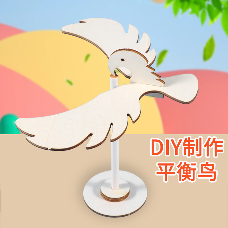 DIY Wooden Balance Bird Student Science Experiment Toy Teaching Aids Science and Technology Small Production Invention Materials Cross-Border Direct Sales