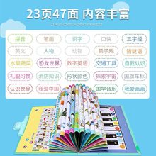 幼儿童智力开发早教机故事书女孩学习点读机小孩男孩宝宝玩具