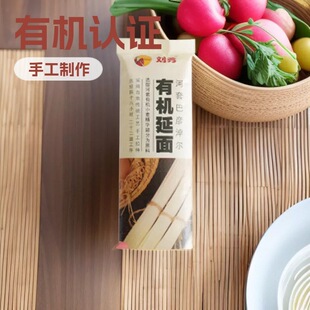 ��Ψ���ЙC�ֹ����� 300g ���Sֱ�l �o������l ��ʳ���}����