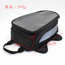 摩托车油箱包 摩托车防水行李包骑行包 摩托车磁铁包大屏导航包