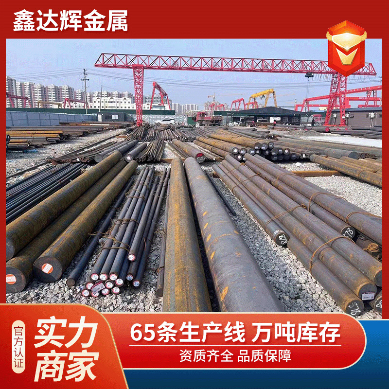 厂家直销Q235结构钢圆钢 合金圆棒 钢厂直发 可切割定尺冷拉圆钢