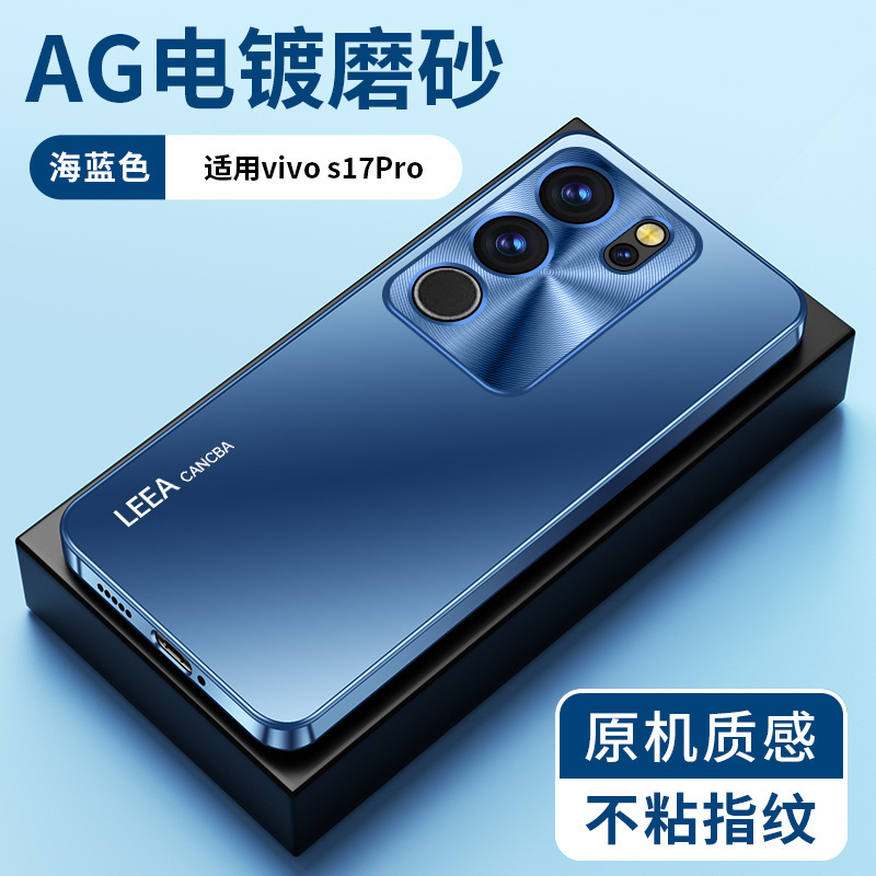 vivos17Pro 携帯電話ケースに適した新しい金属レンズ S17Pro オールインクルーシブ落下防止限定版指紋防止|undefined