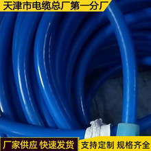 厂家矿用视频电缆国标电缆矿用控制电缆光缆皮线