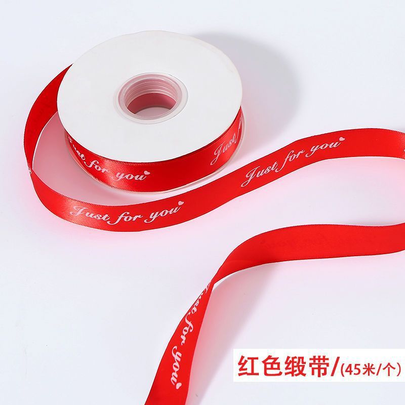 레드 새틴 리본 1접시 [길이 45m 폭 2cm ] - [오후 4시 주문 당일 발송]