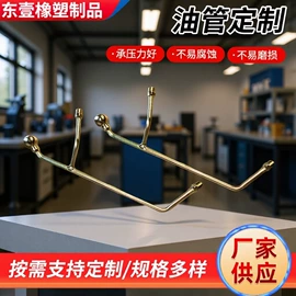 液压管件;其他液压元件;液压接头