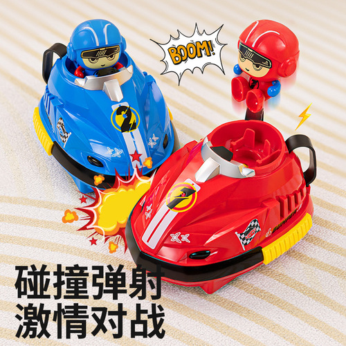 Children's Dual-Player Kart Bumper Collision Launching Parent-Child Interactive Electric Remote Control Toy Car Birthday Gift