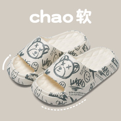 拖鞋男士夏季2024新款網紅室內居家居洗澡防滑eva涼拖鞋男式外穿