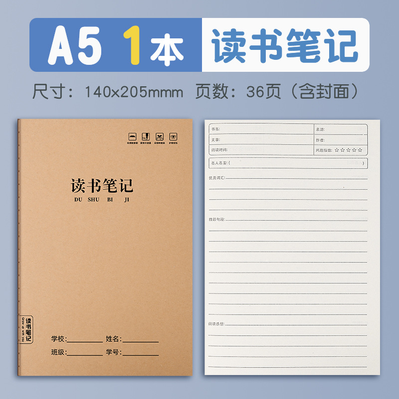 독서노트-A5 소가죽 노트