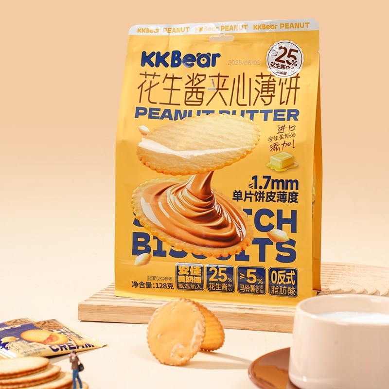 KKBear ココアピーナッツバターサンドイッチパンケーキ 128 グラムビッグパックビスケットインターネットセレブカジュアルスナックスナック|undefined